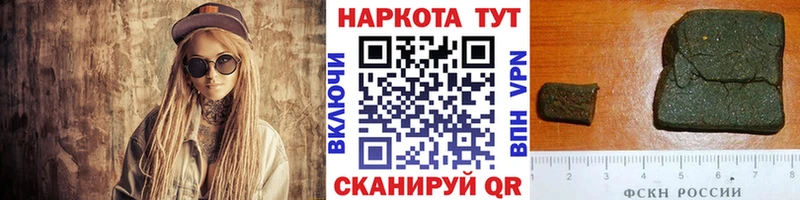Где найти наркотики Сунжа Марихуана  MDMA  APVP  Меф мяу мяу  ГАШИШ  КОКАИН 