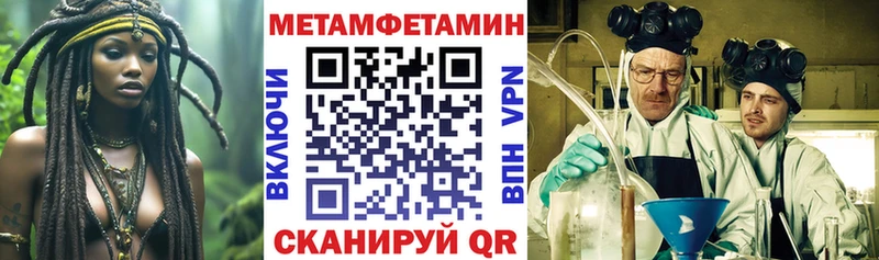 АМФЕТАМИН Premium  Сунжа 