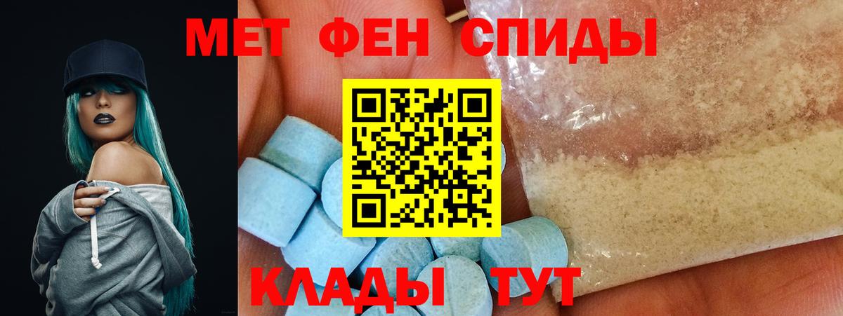 АМФ  Амфетамин VHQ  Вход с VPN  сайты даркнета Telegram  Сунжа 