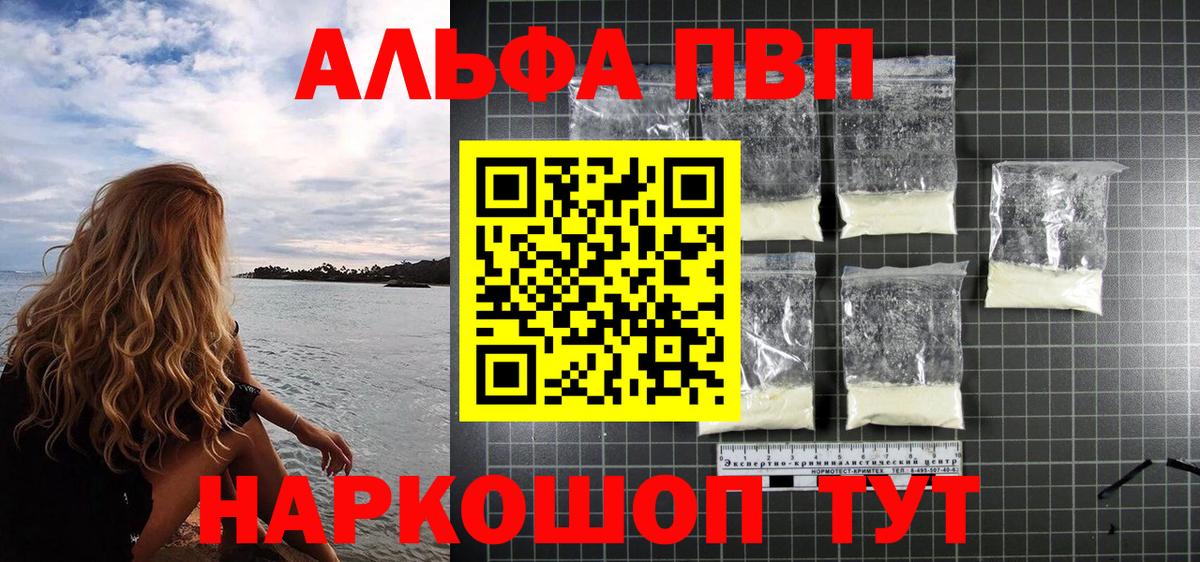 NBOMe Сунжа