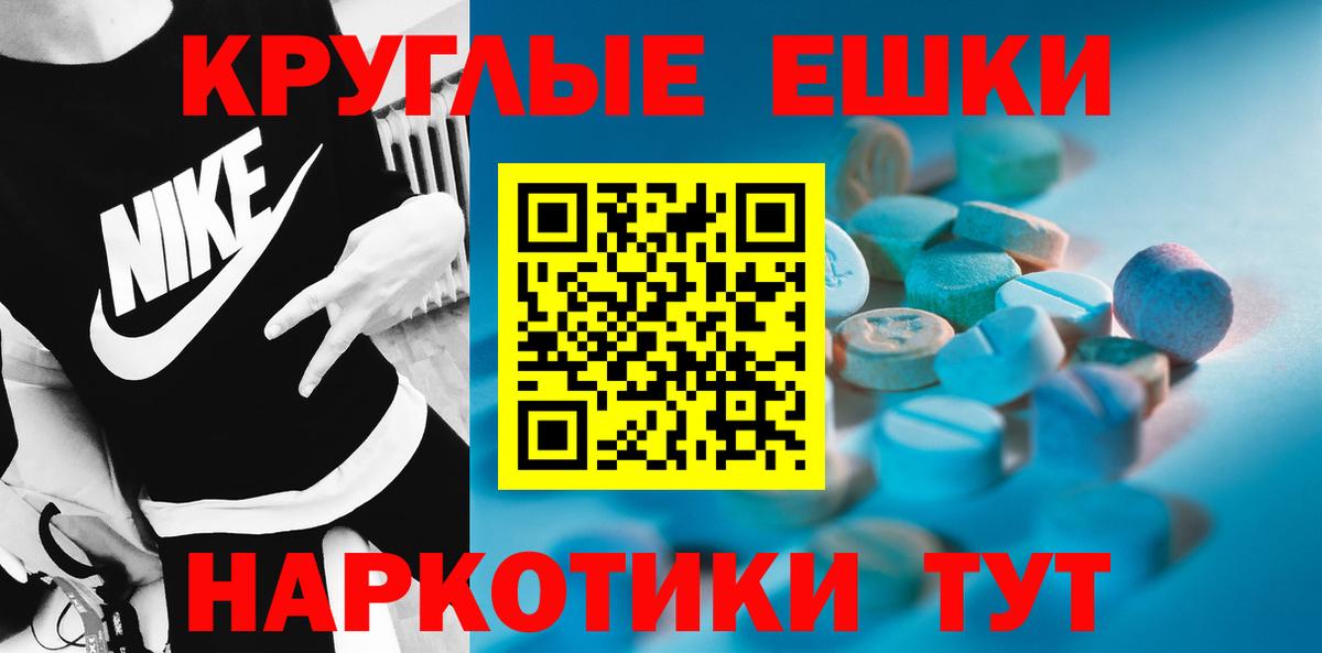 Экстази  Экстази mix  как найти закладки  Вход с VPN  Экстази VHQ  Сунжа 