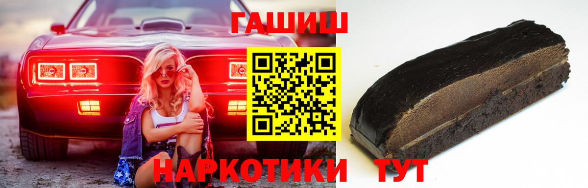 Сунжа  Гашиш хэш  ГАШ AMNESIA HAZE  ГАШИШ  Вход с VPN 