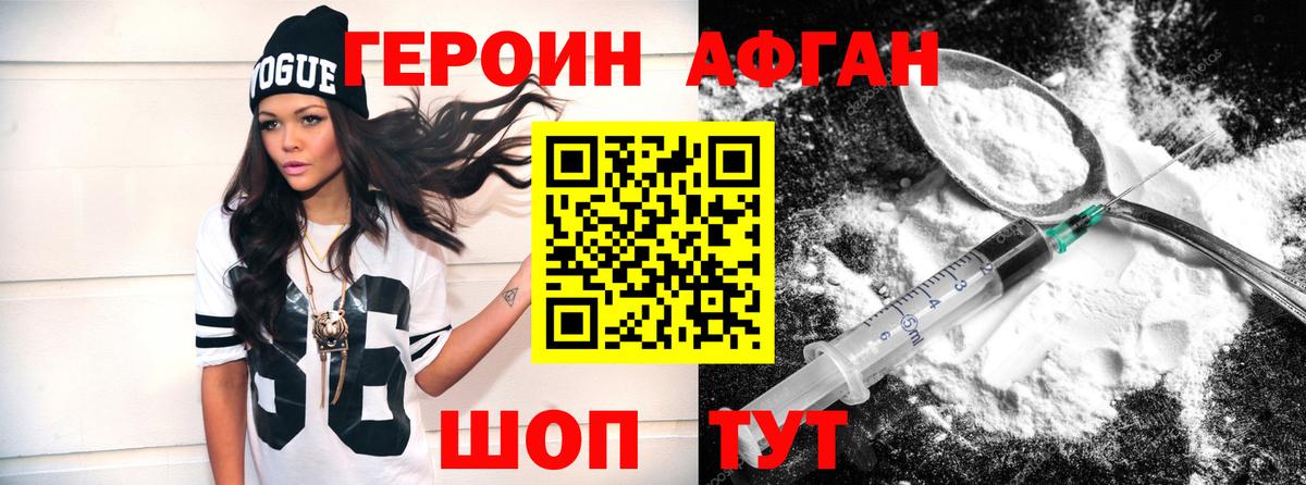 ГЕРОИН гречка  ГЕРОИН  Сунжа  Вход с VPN 
