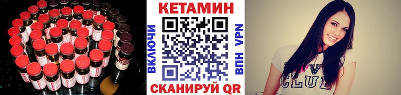 КЕТАМИН VHQ  Сунжа 