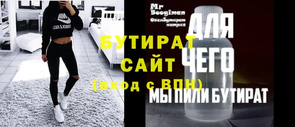 MDMA Premium VHQ Арсеньев