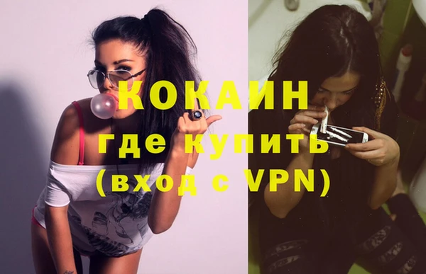 молекула духа Аркадак