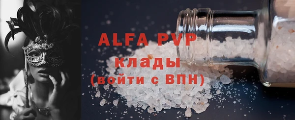 молекула духа Аркадак
