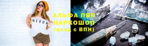 MDMA Premium VHQ Арсеньев