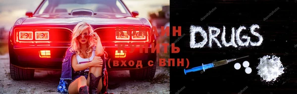 молекула духа Аркадак