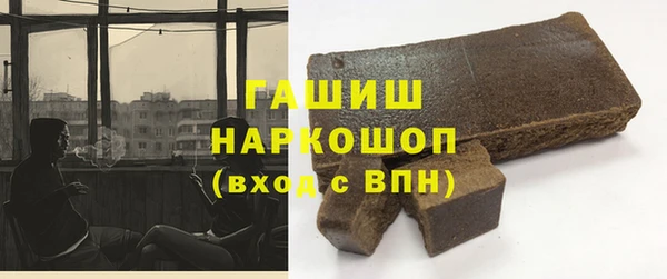 молекула духа Аркадак