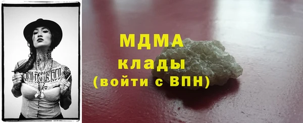 MDMA Premium VHQ Арсеньев