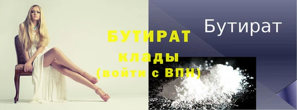ECSTASY Армянск