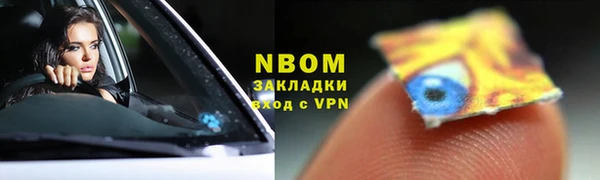 молекула духа Аркадак