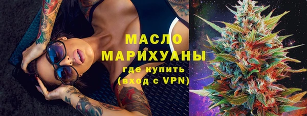 MDMA Premium VHQ Арсеньев