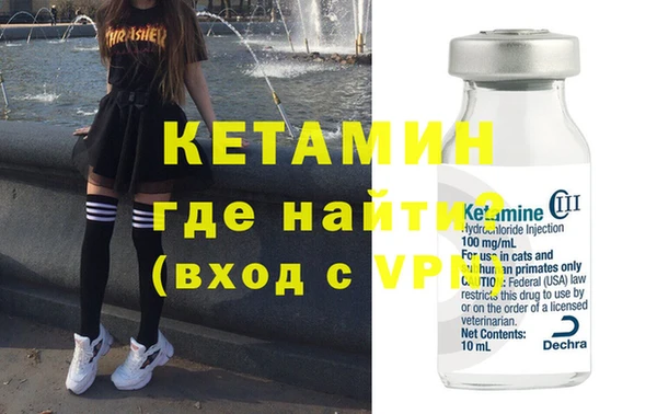 трава Новодвинск