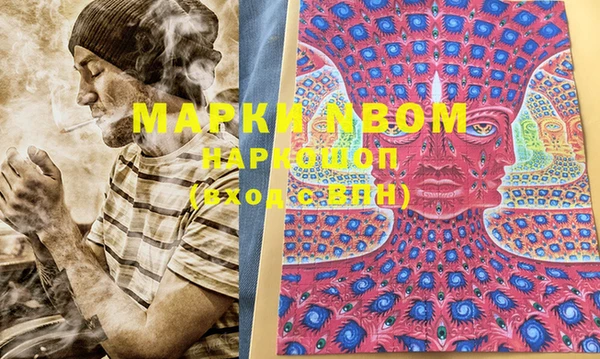 MDMA Premium VHQ Арсеньев