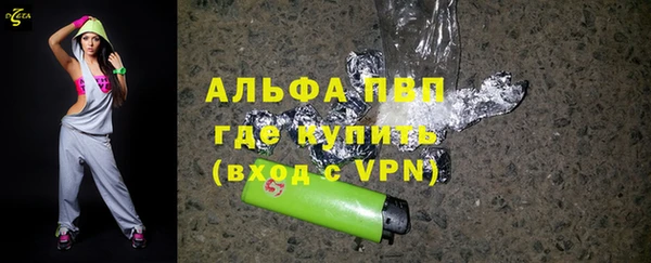 молекула духа Аркадак