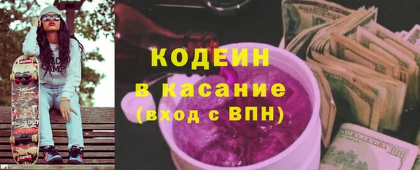 ECSTASY Армянск