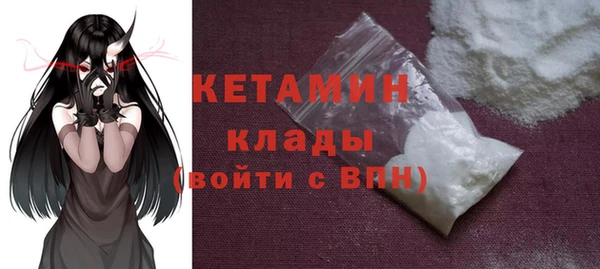 MDMA Premium VHQ Арсеньев