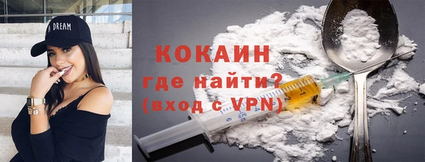 ECSTASY Армянск