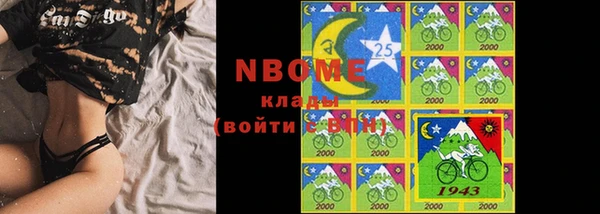 MDMA Premium VHQ Арсеньев