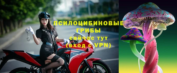 MDMA Premium VHQ Арсеньев