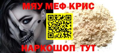 мдма Пенза