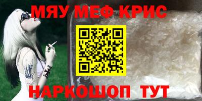 мдма Пенза