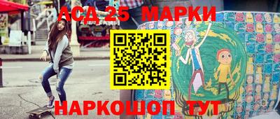 меф VHQ Котовск