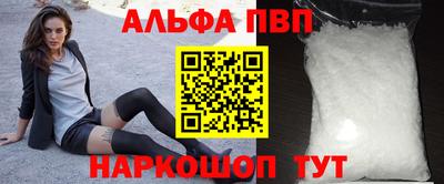 мдма Пенза
