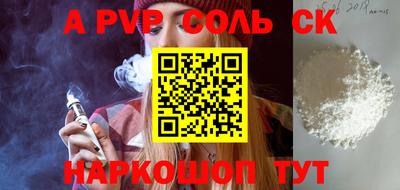 mdma Партизанск