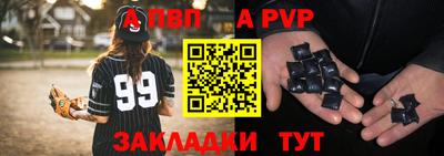мдма Пенза