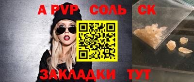 МДПВ Первоуральск
