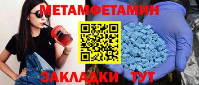 mdma Партизанск