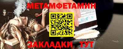 мдма Пенза