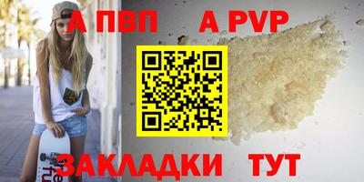 mdma Партизанск