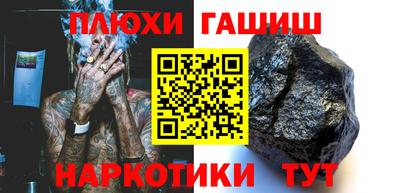 mdma Партизанск