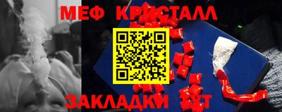 mdma Партизанск