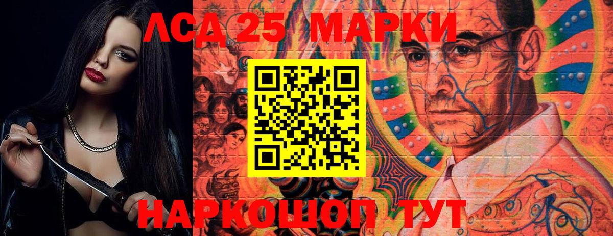 Сунжа  LSD-25 экстази кислота  LSD-25 экстази ecstasy  Лсд 25 экстази  Вход с VPN 
