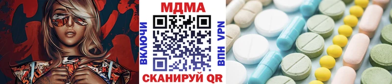 MDMA кристаллы  Сунжа 