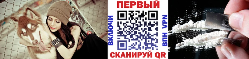 наркошоп  Сунжа  МЕТАМФЕТАМИН Methamphetamine 