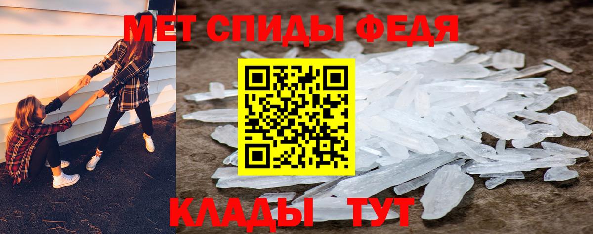 Сунжа  Первитин Methamphetamine  Вход с VPN  Первитин Methamphetamine 