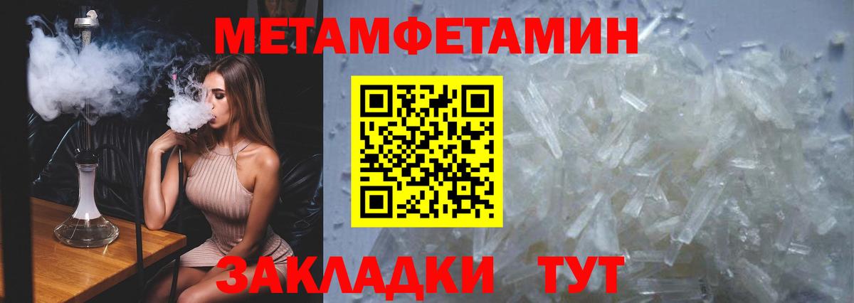 Первитин витя Сунжа