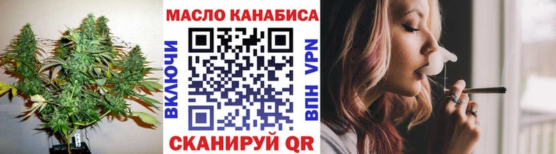 Дистиллят ТГК вейп  ОМГ ОМГ вход  Сунжа 