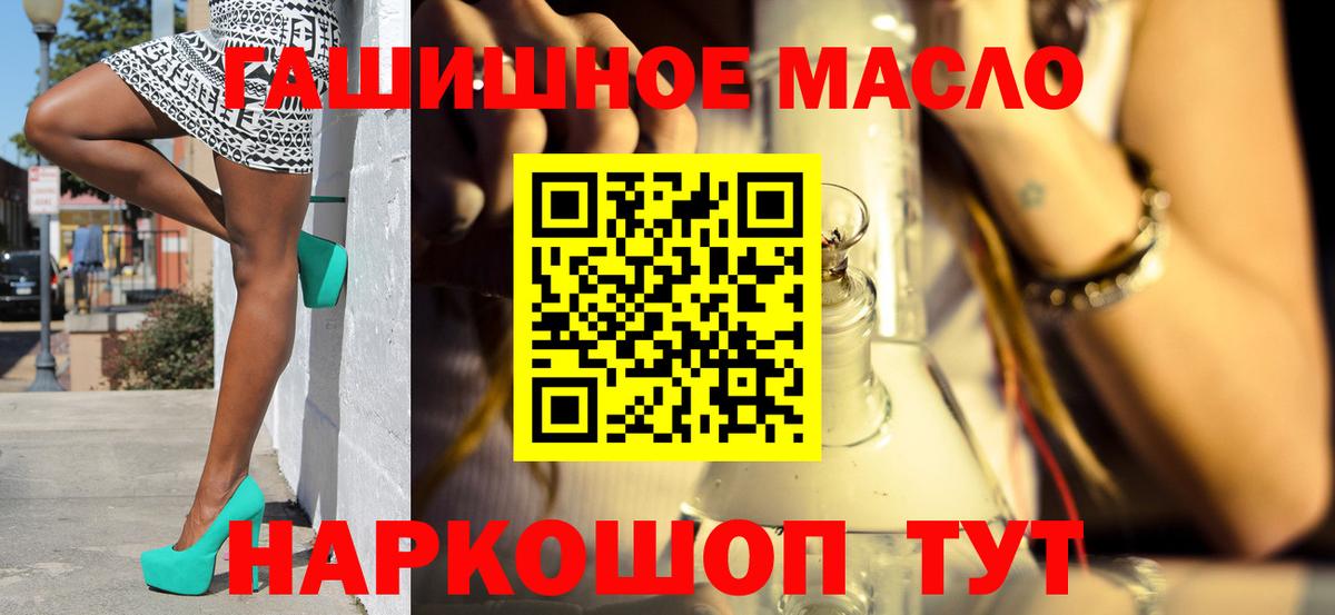 Дистиллят ТГК вейп Сунжа