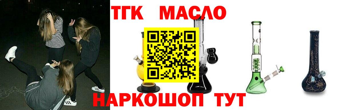 Сунжа  МЕГА tor  Вход с VPN  Дистиллят ТГК вейп  купить наркоту 