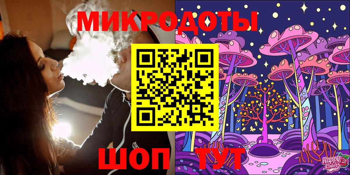 Псилоцибиновые грибы мухоморы Сунжа