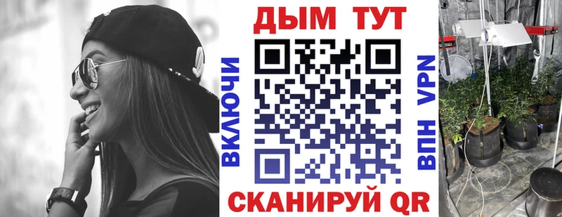 Каннабис тримм Сунжа