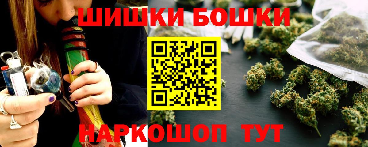 Шишки марихуана конопля  Каннабис White Widow  Вход с VPN  МАРИХУАНА LSD WEED  Сунжа 